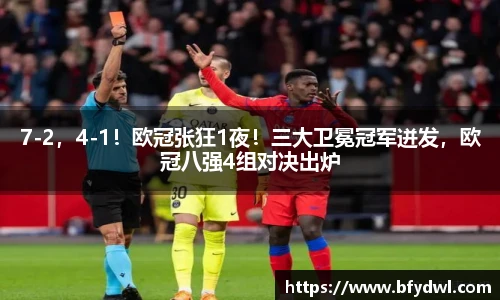 关键词2